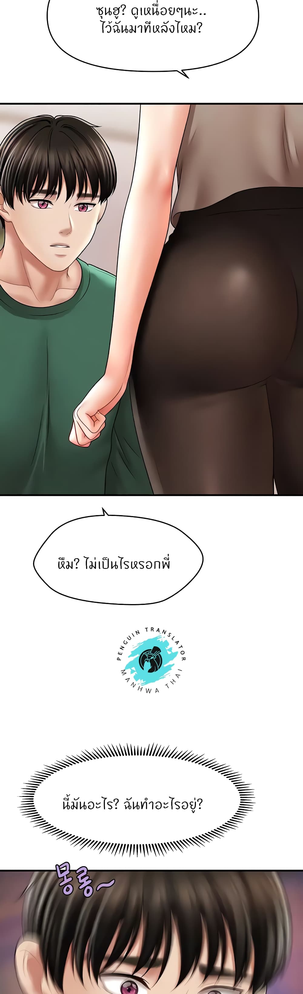 Doujin-Lc- อ่าน โดจิน มังฮวา เกาหลี ญี่ปุ่น จีน แปลไทย How to Conquer ตอนที่ 1 2 3 4 5 6 7 8 9 10 11 12 13 14 ฟรี ไม่มีโฆษณา อ่าน โดจิน Manhwa เกาหลี ญี่ปุ่น จีน เรามีครบ คัดมาให้เน้นๆ โดจิน 18+ รับประกันความฟินโดย  Doujin Lc